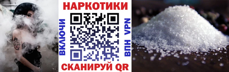 Где купить наркотики Алзамай Бошки Шишки COCAIN ОМГ ОМГ вход Меф