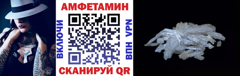 где продают наркотики  Алзамай  Амфетамин Розовый 