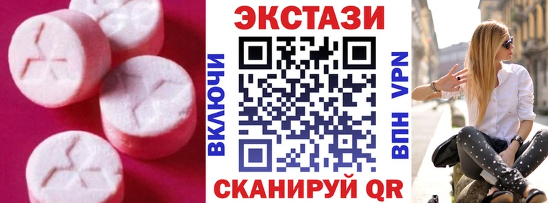 Экстази диски  как найти закладки  Алзамай 