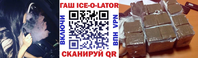 Гашиш убойный  Алзамай 