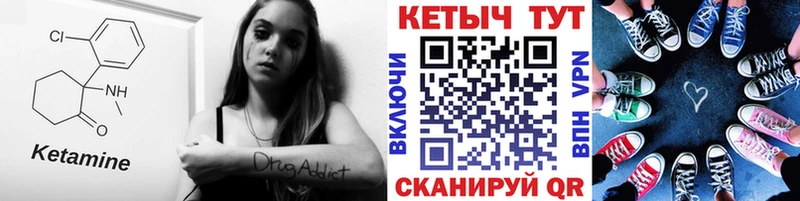 Кетамин ketamine  Алзамай 
