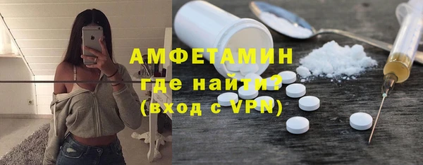амф Медвежьегорск