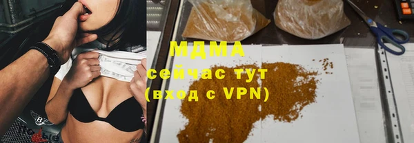 скорость mdpv Алексин