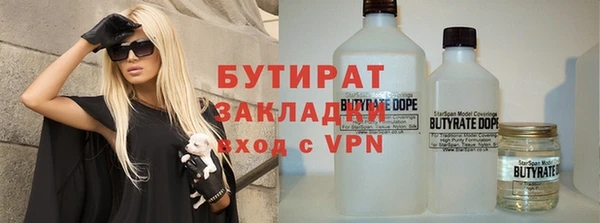 гашишное масло Мегион