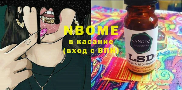 марки lsd Алзамай