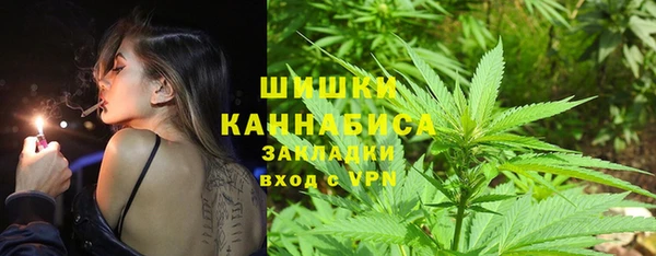 альфа пвп VHQ Алексеевка