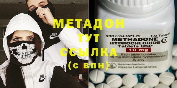 альфа пвп VHQ Алексеевка