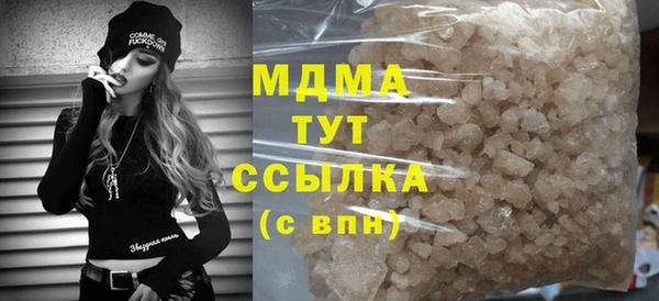 соль курить ск Медногорск