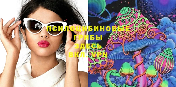 гашишное масло Мегион