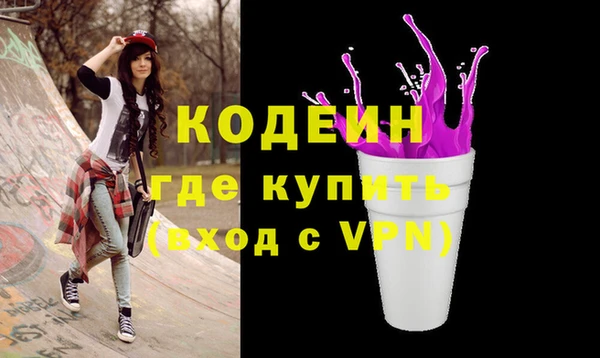 альфа пвп VHQ Алексеевка