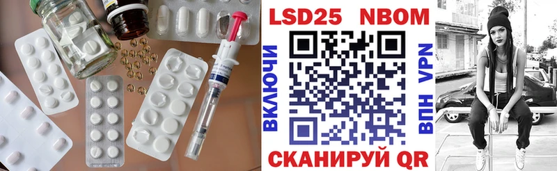 ЛСД экстази ecstasy  закладки  Алзамай 