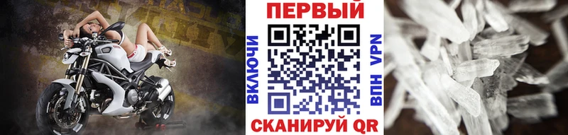 МЕТАМФЕТАМИН Methamphetamine Алзамай