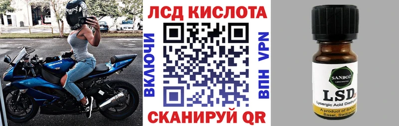 Наркотические марки 1,8мг  наркошоп  Алзамай 