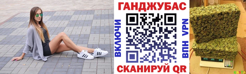 Канабис марихуана  Алзамай 